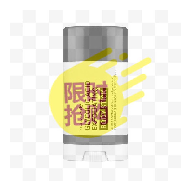Glycolic Acid Exfoliant - 【HBA】สครับขัดผิวกายแบบแท่ง 1 ชิ้น 45 กรัม สารสกัดกรดไกลโคลิก