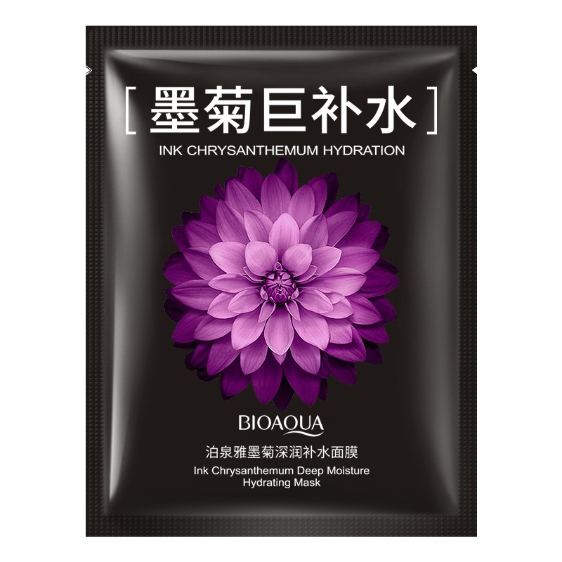 BIOAQUA แผ่นมาส์กหน้าดอกเบญจมา - Skincare Bioaqua บทวิจารณ์และราคา