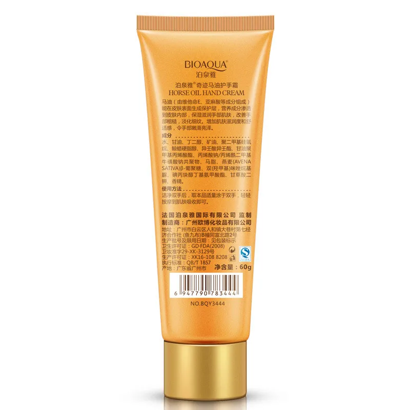 BIOAQUA Whitening Hand Cream M - Skincare Bioaqua บทวิจารณ์และราคา