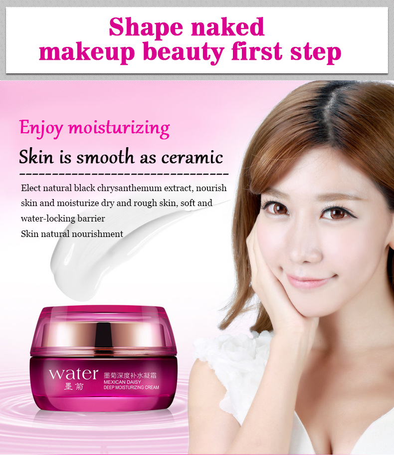 ครีมบำรุงผิวหน้า BIOAQUA สกินแ - Skincare Bioaqua บทวิจารณ์และราคา